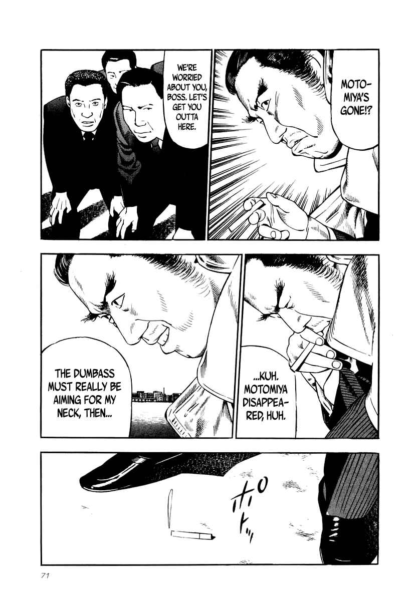 Chapter 25 - Page 4