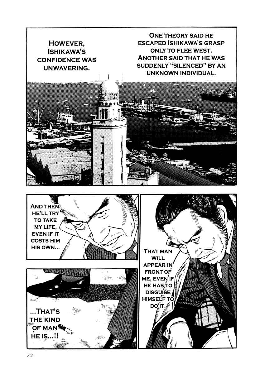 Chapter 25 - Page 6