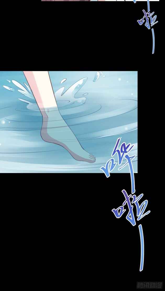 Chapter 133 - Page 8