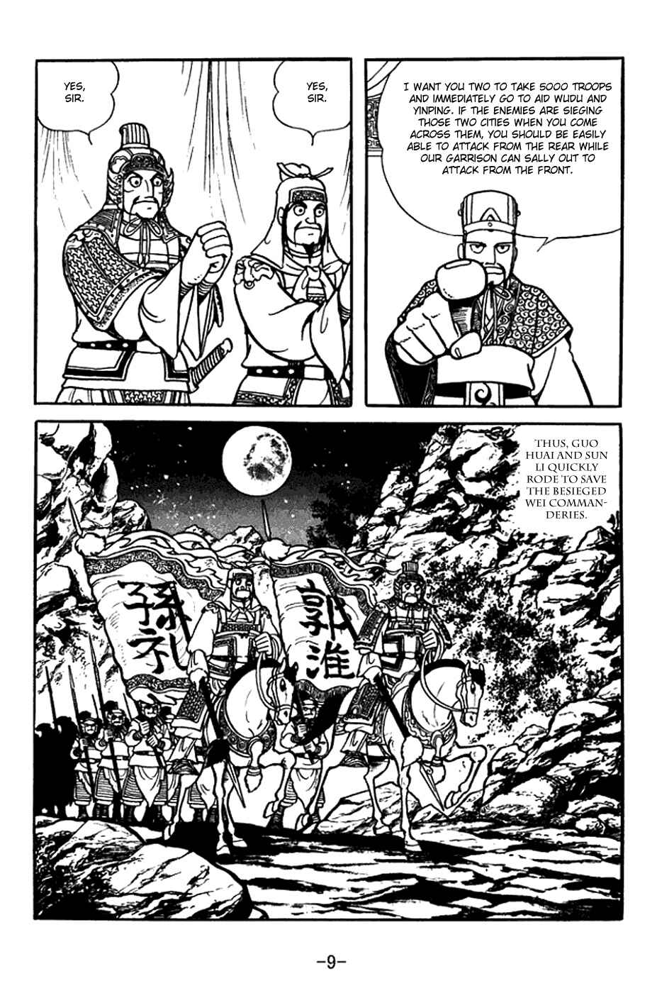 Chapter 383 - Page 15