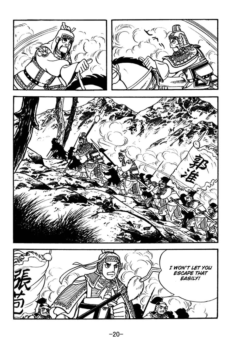 Chapter 383 - Page 26