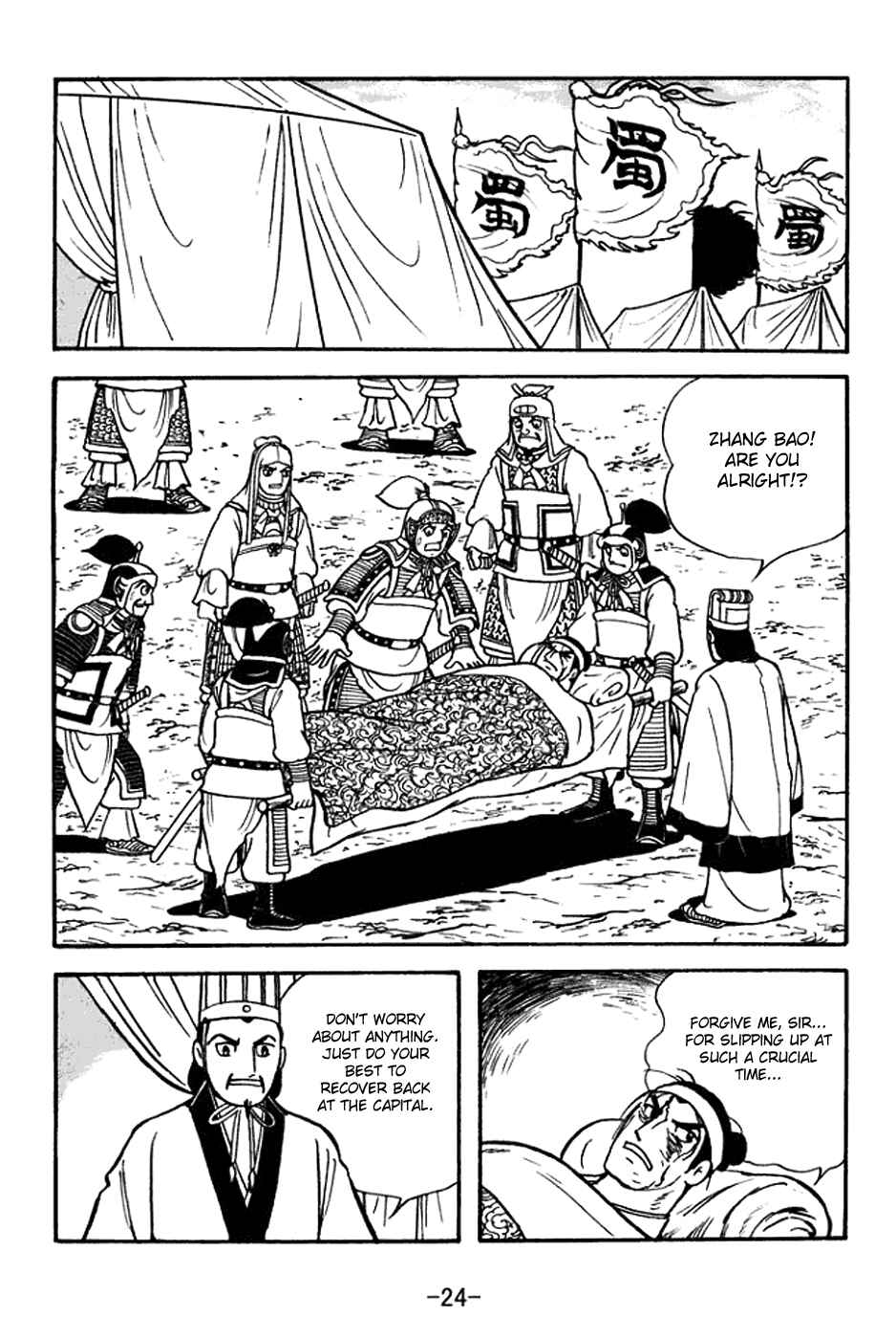 Chapter 383 - Page 30