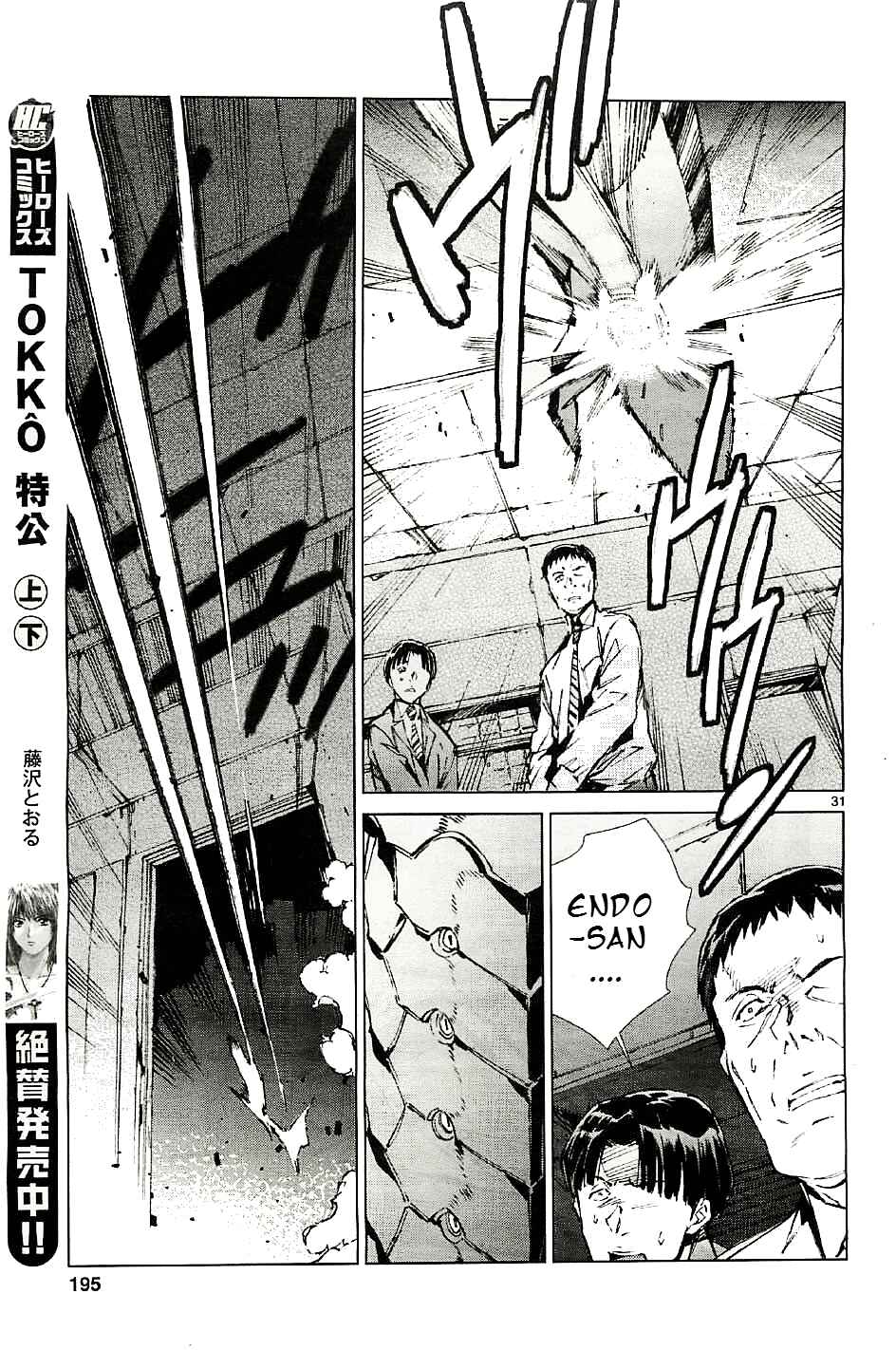 Chapter 20 - Page 30