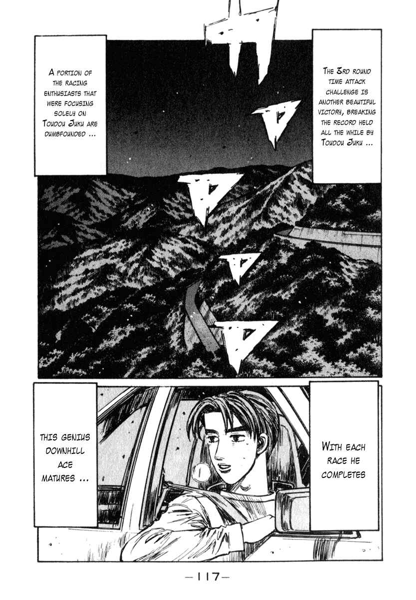 Chapter 235 - Page 7
