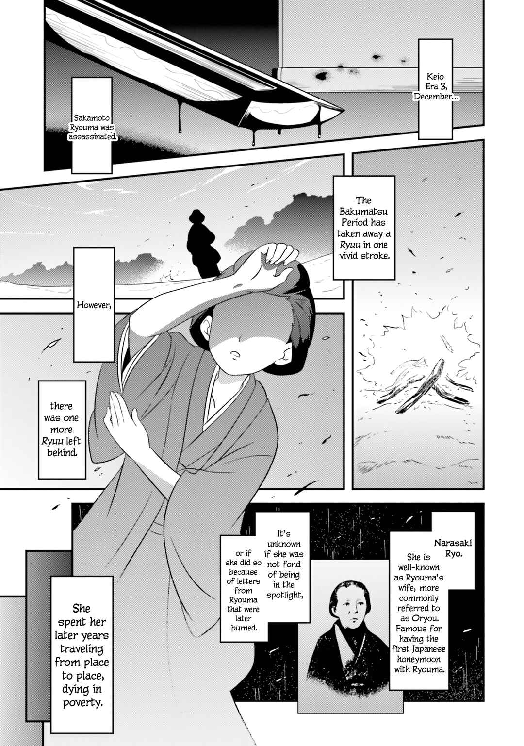 Chapter 75 - Page 1