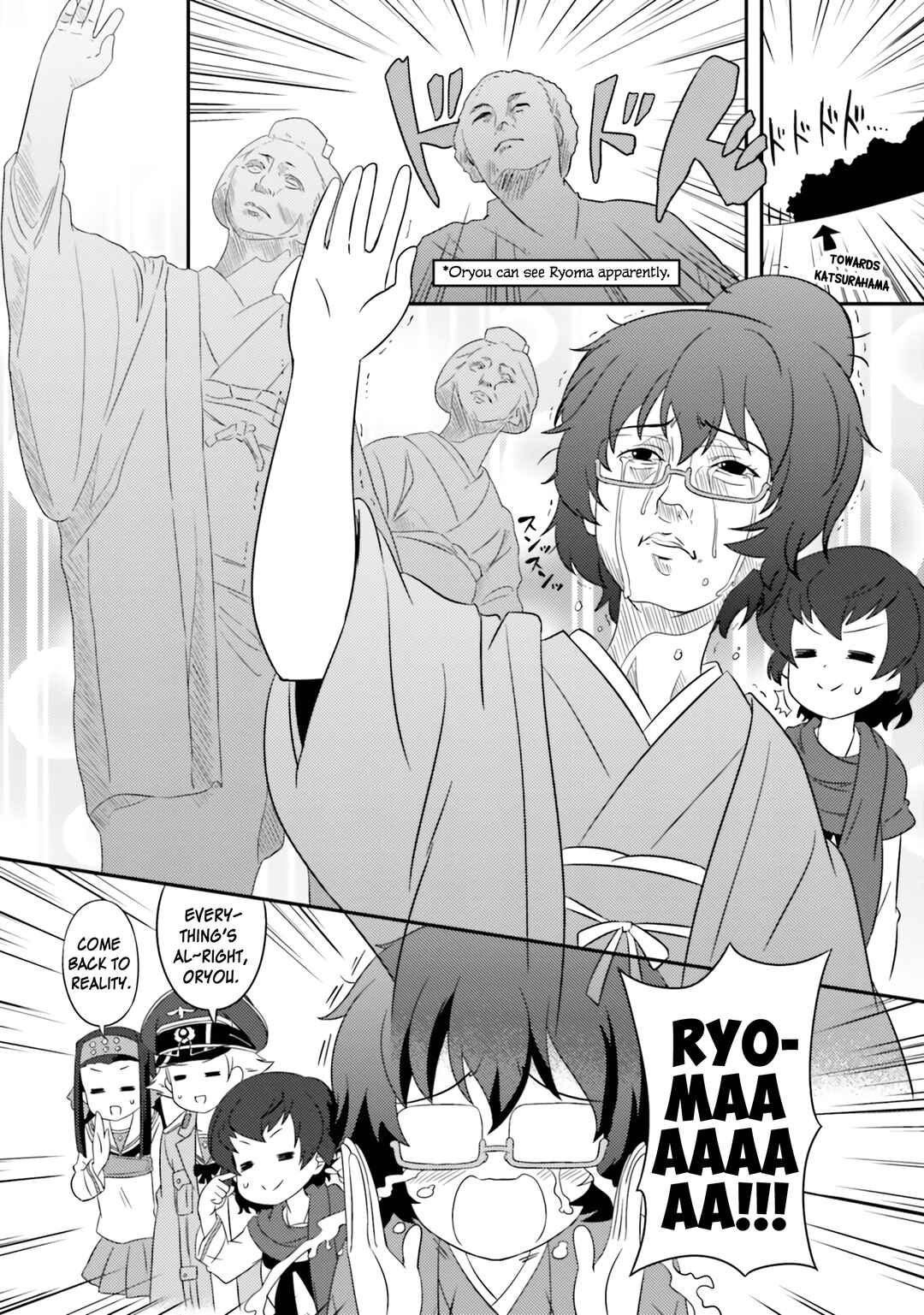 Chapter 75 - Page 10