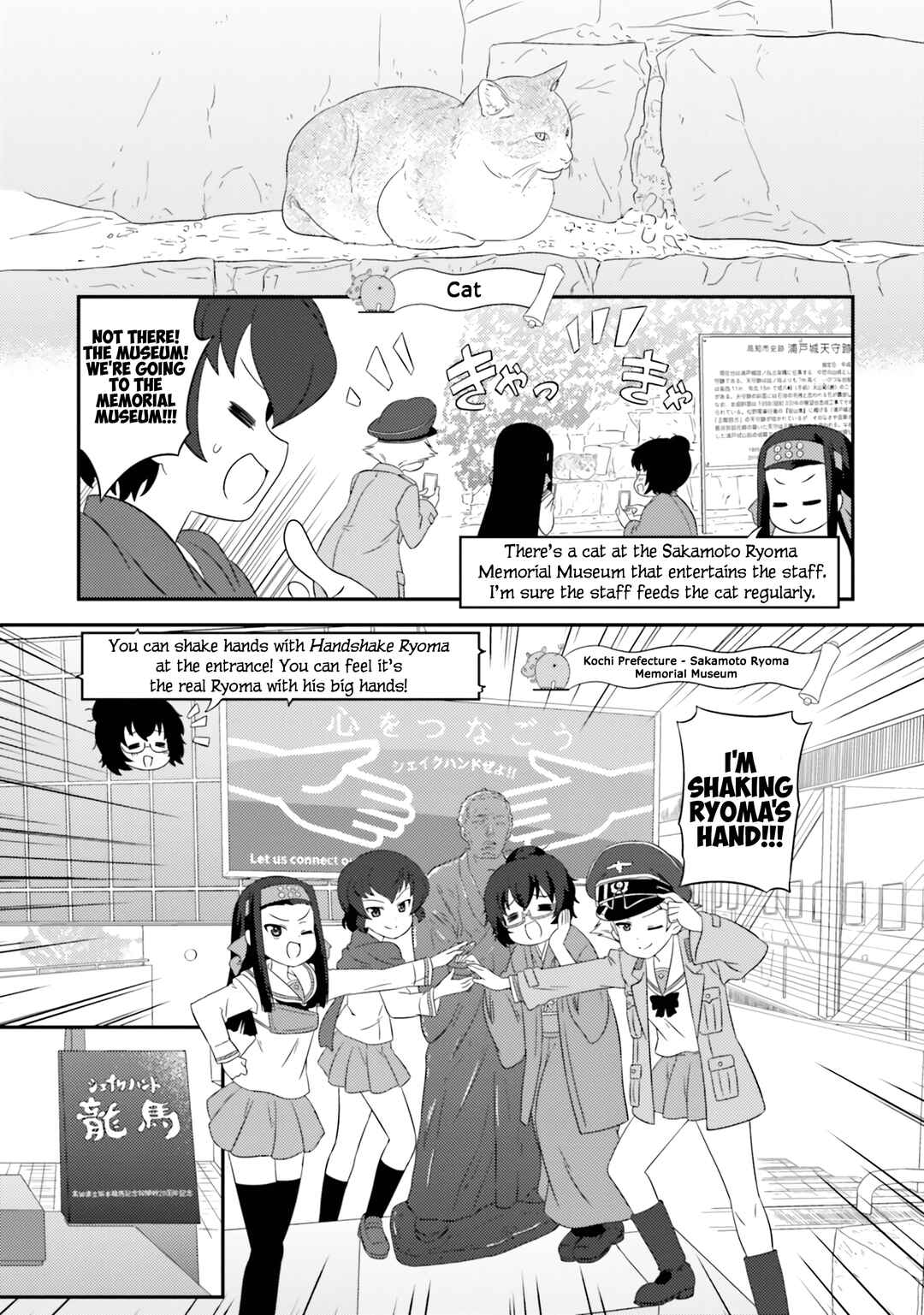 Chapter 75 - Page 13