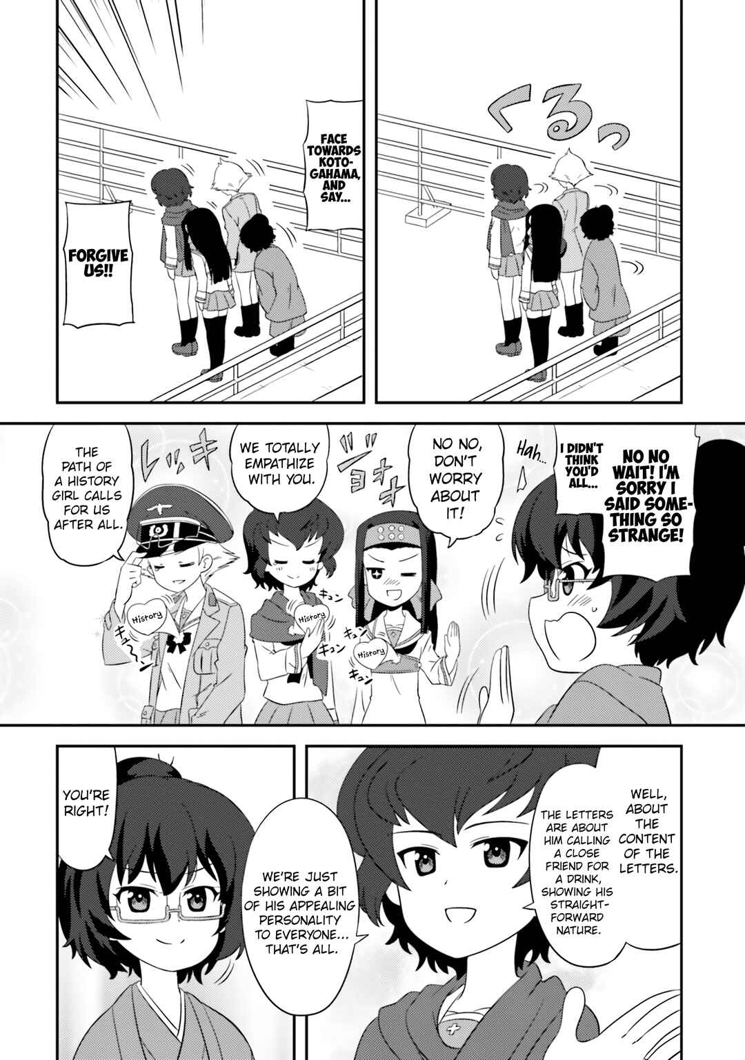 Chapter 75 - Page 18