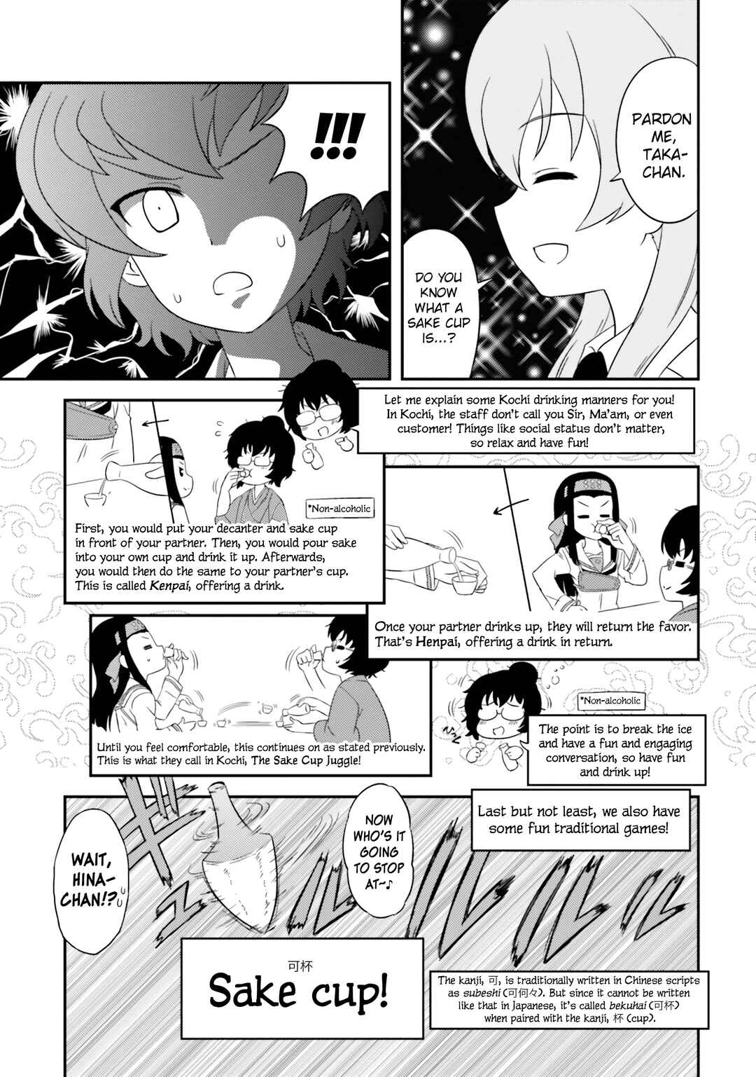 Chapter 75 - Page 27