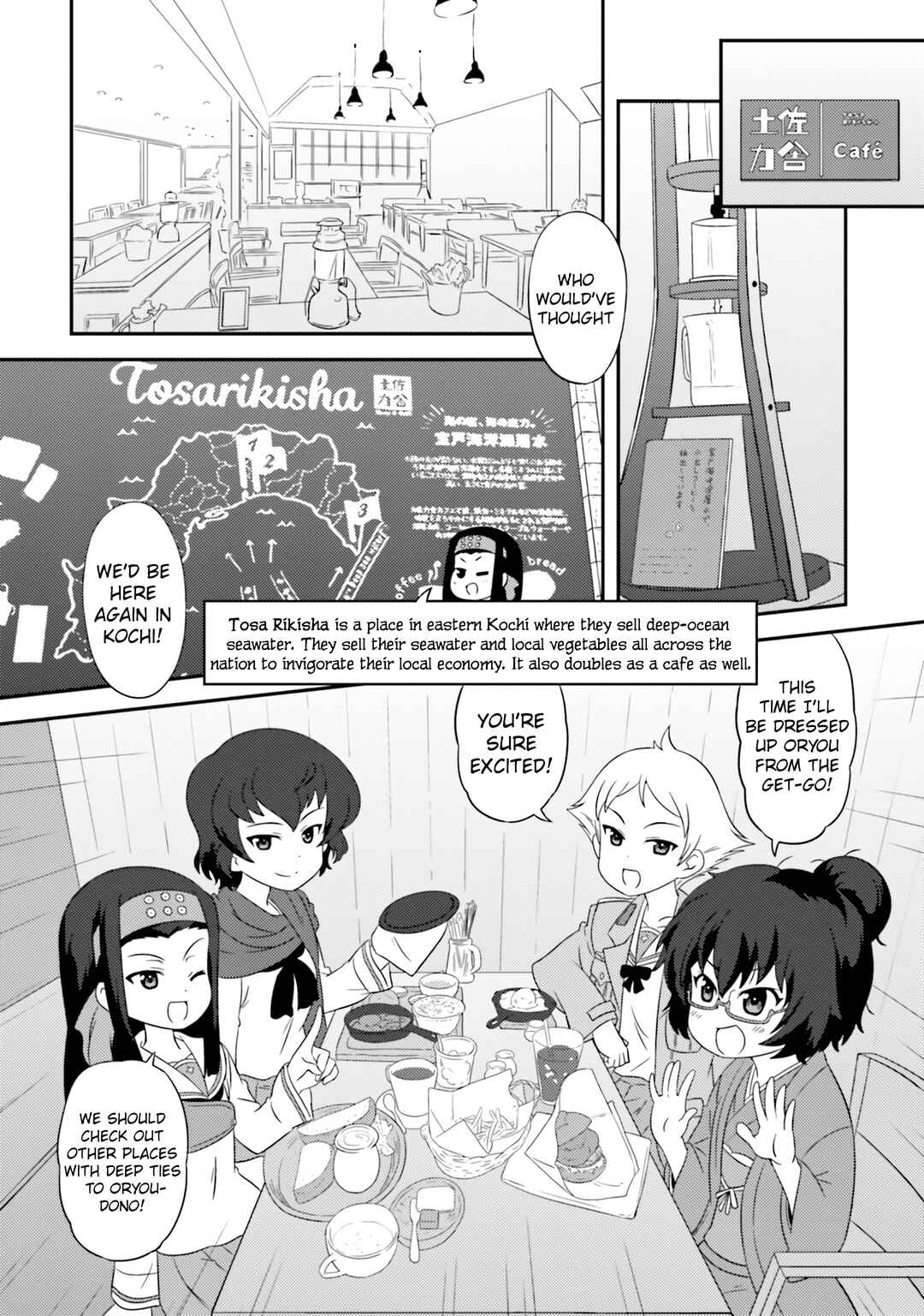 Chapter 75 - Page 4