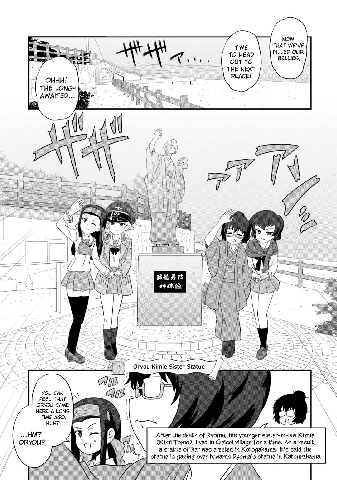 Chapter 75 - Page 9