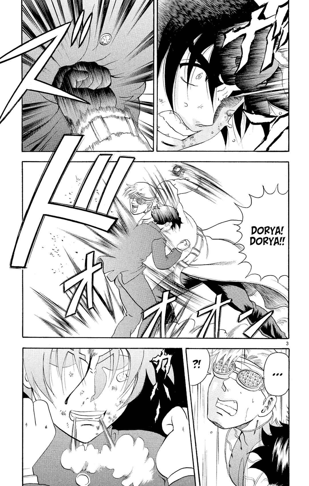Chapter 87 - Page 3