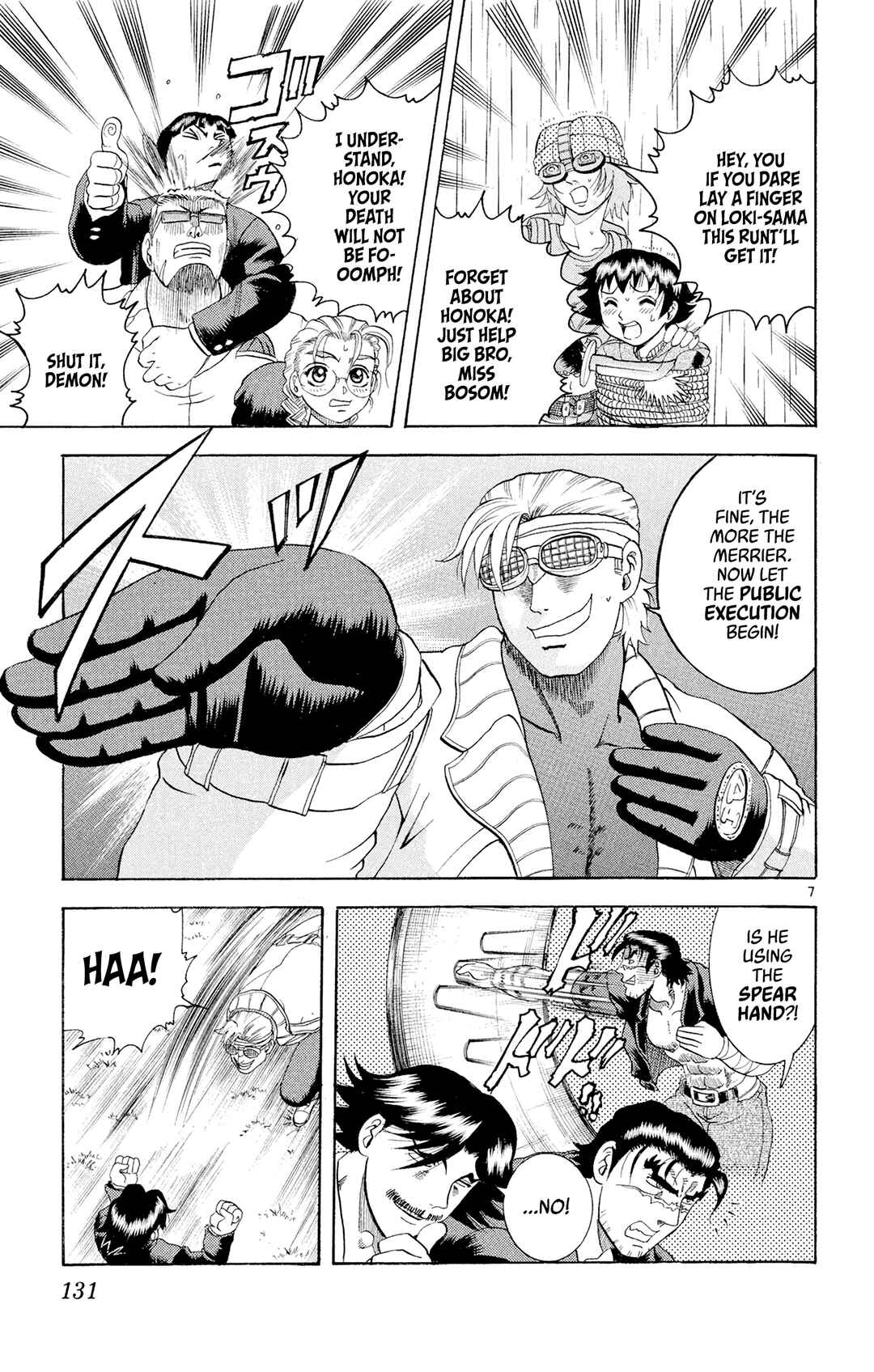 Chapter 87 - Page 7