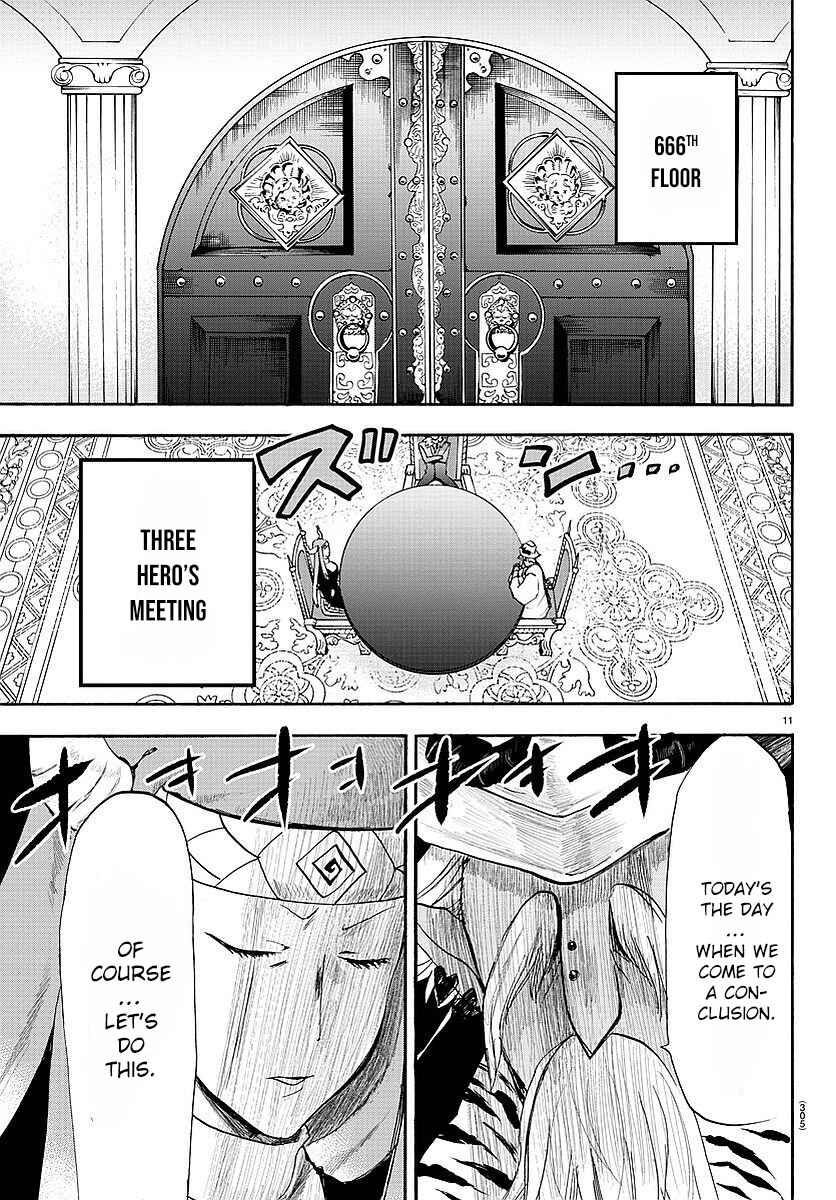 Chapter 23 - Page 12