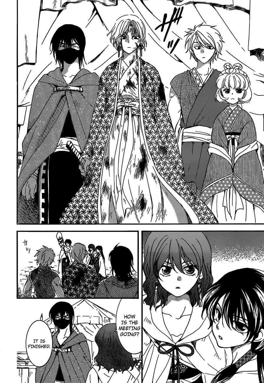 Chapter 150 - Page 9