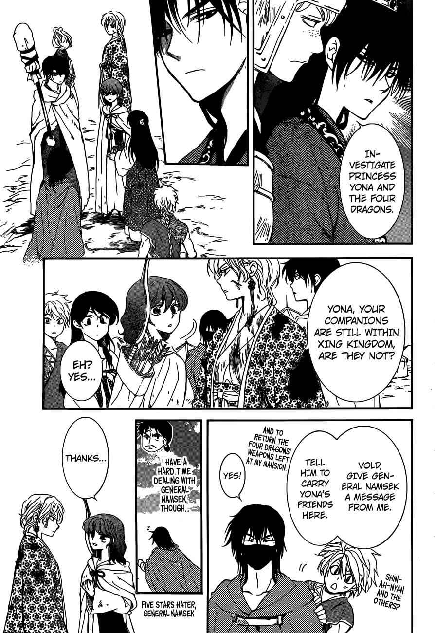 Chapter 150 - Page 12