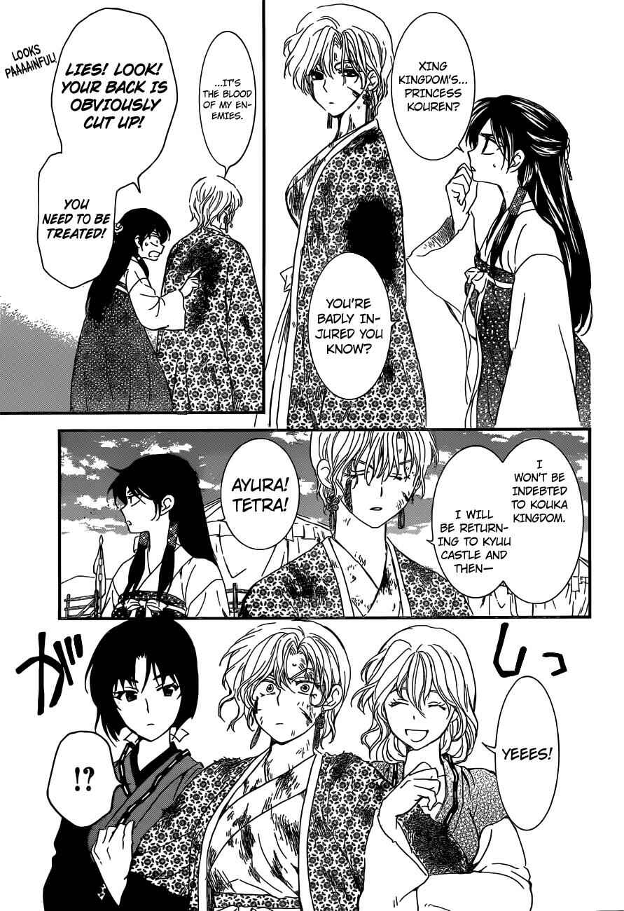 Chapter 150 - Page 14