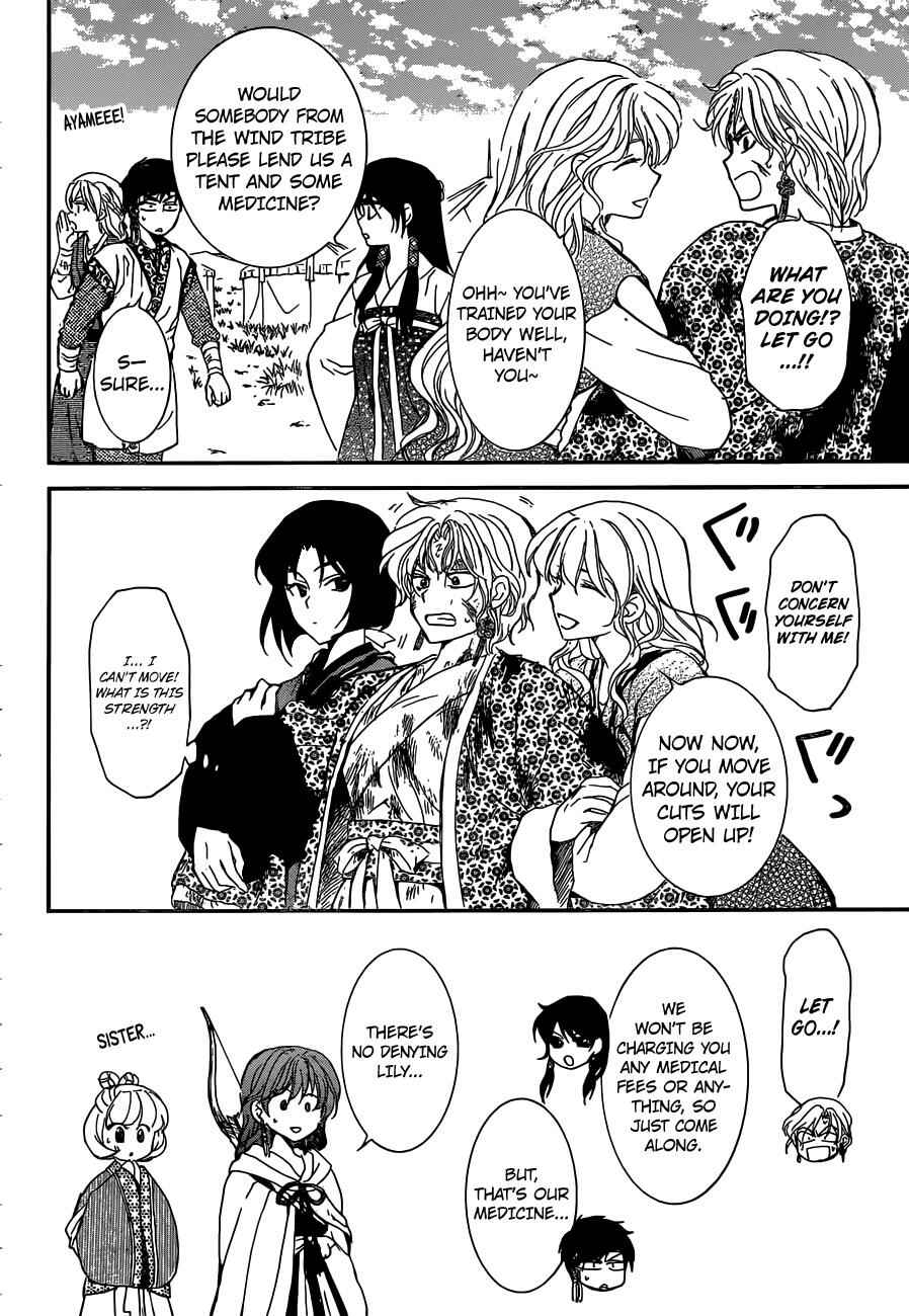 Chapter 150 - Page 15