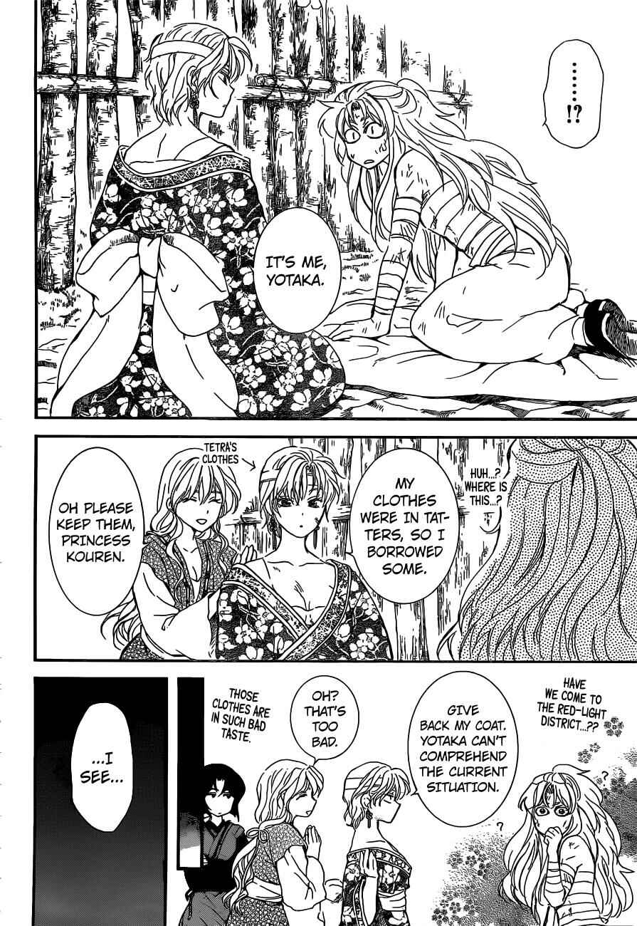Chapter 150 - Page 17