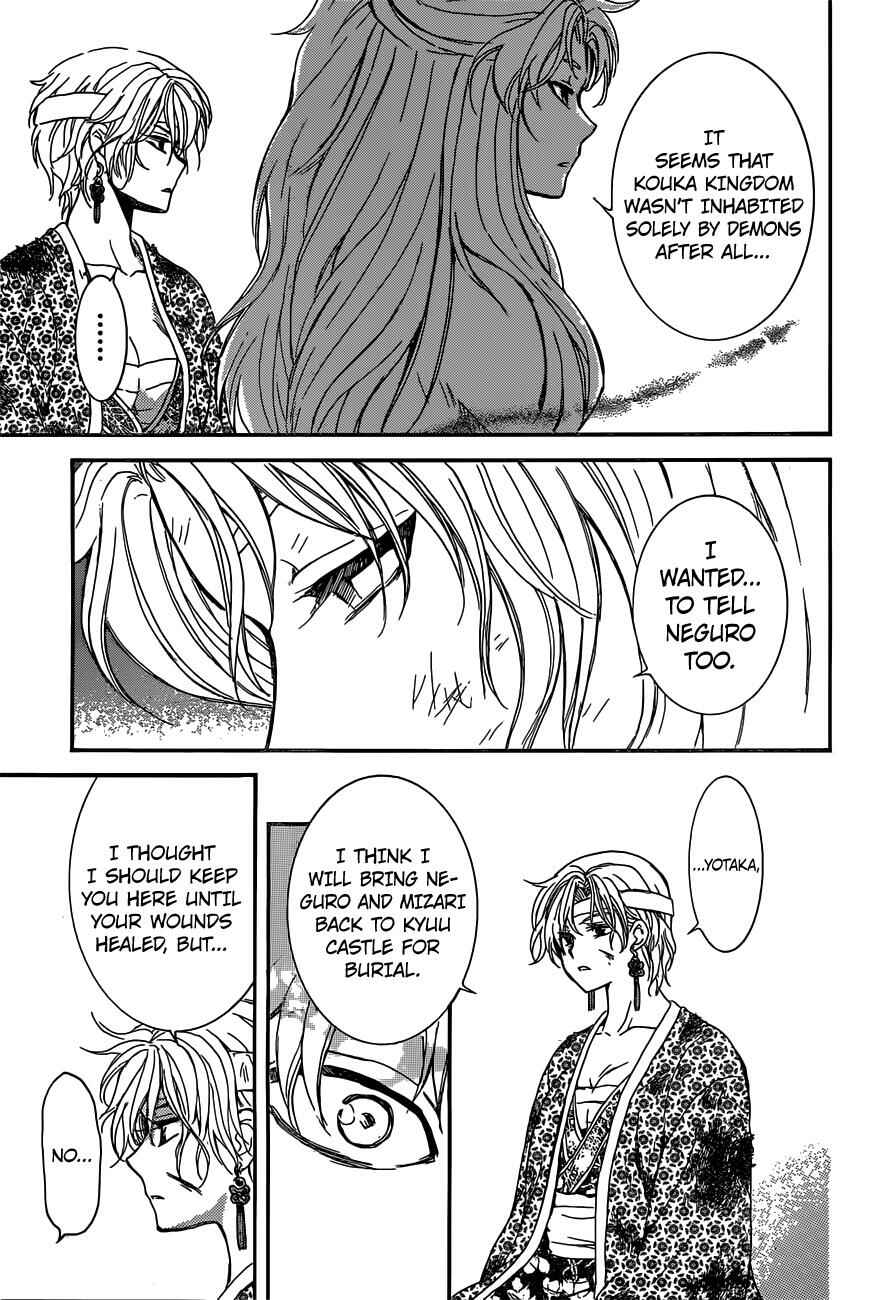 Chapter 150 - Page 20