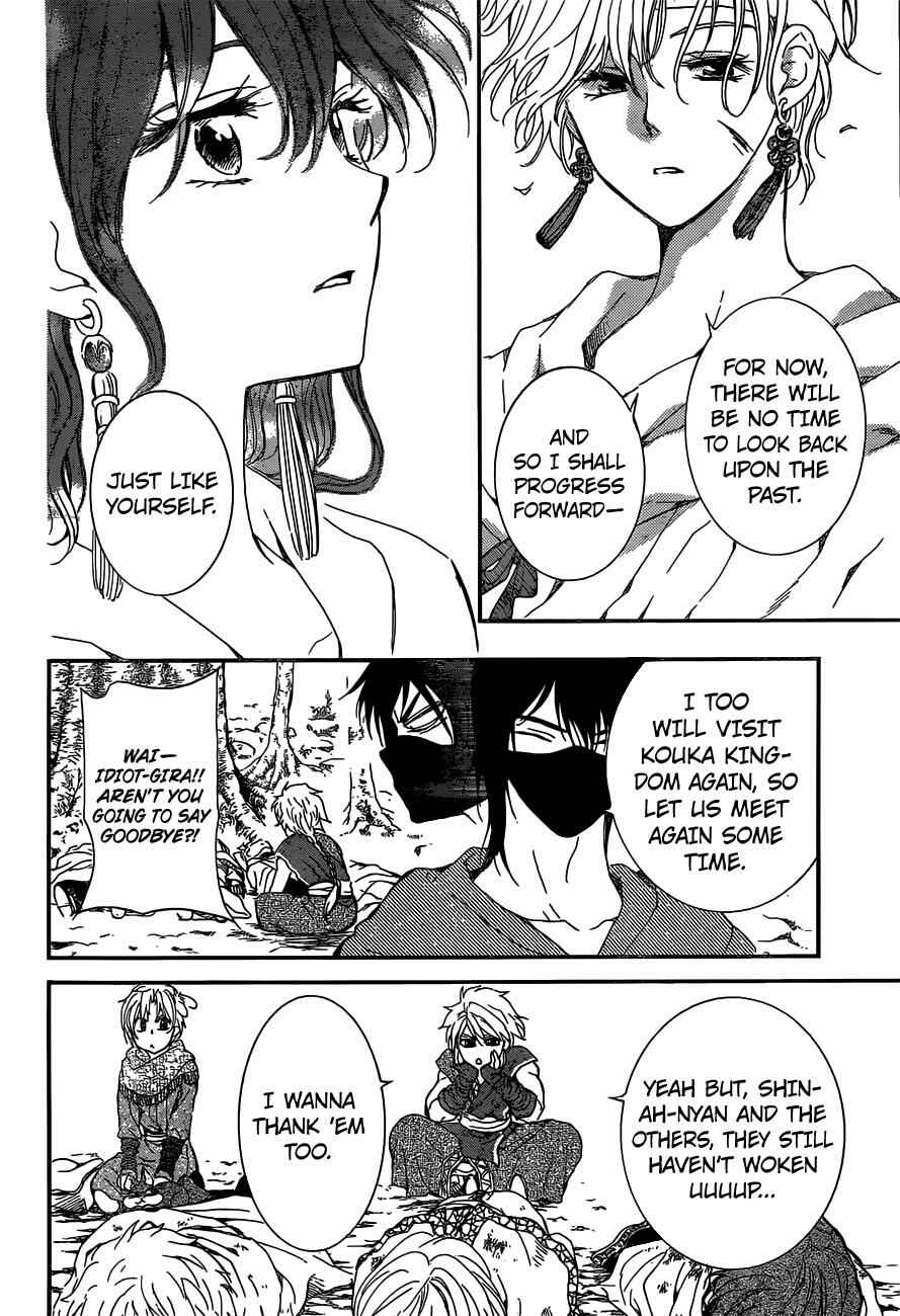 Chapter 150 - Page 23