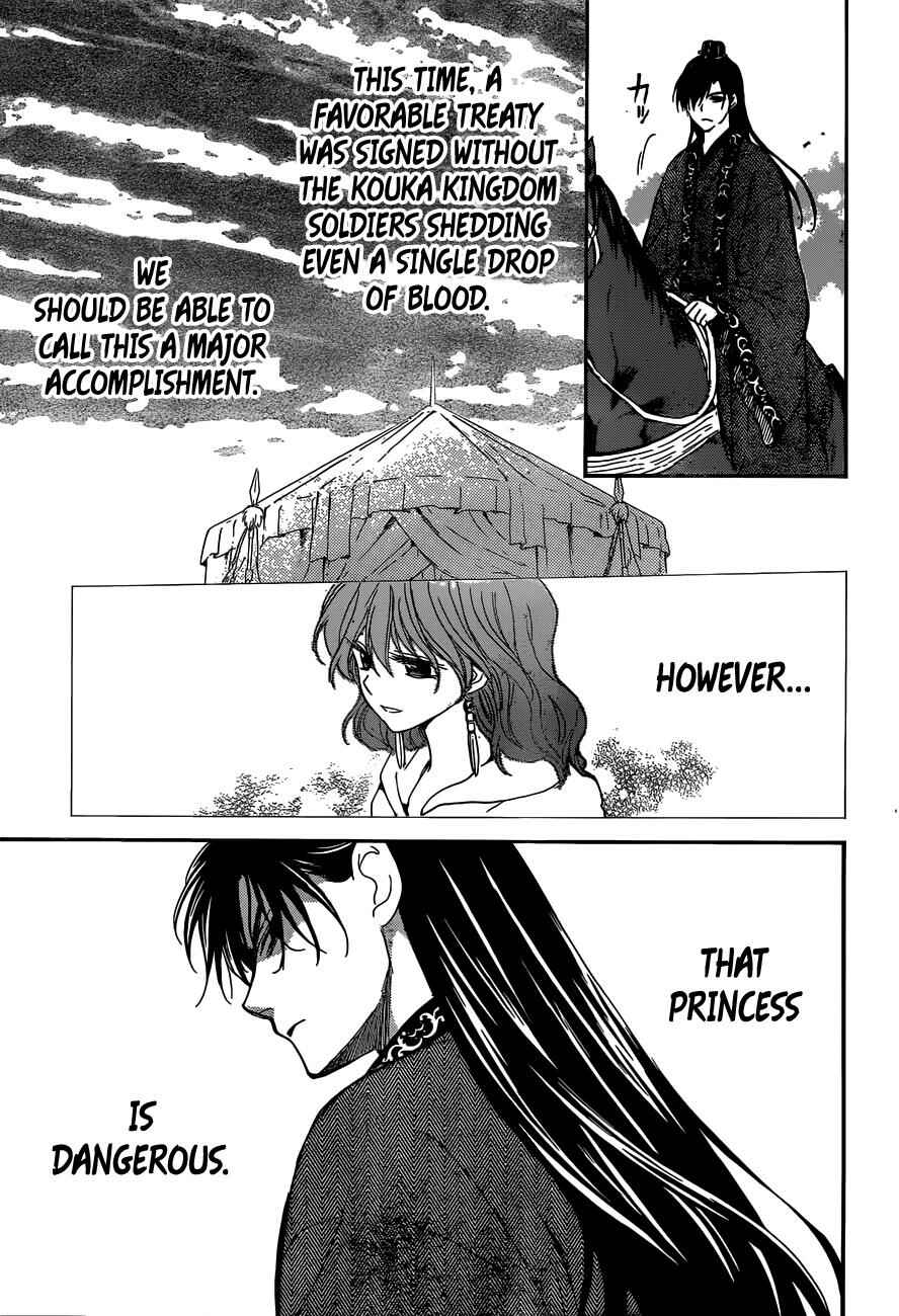 Chapter 150 - Page 26