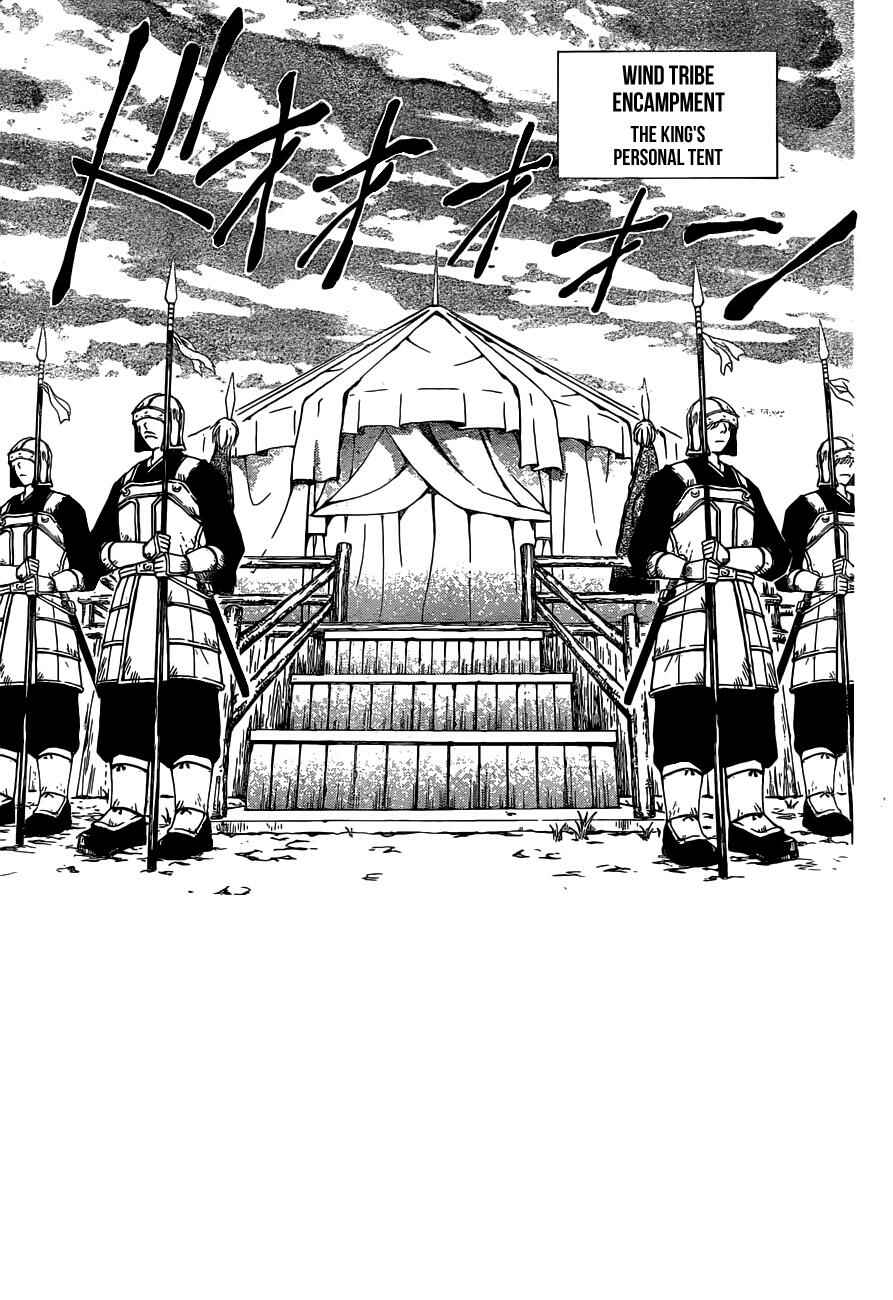 Chapter 150 - Page 2