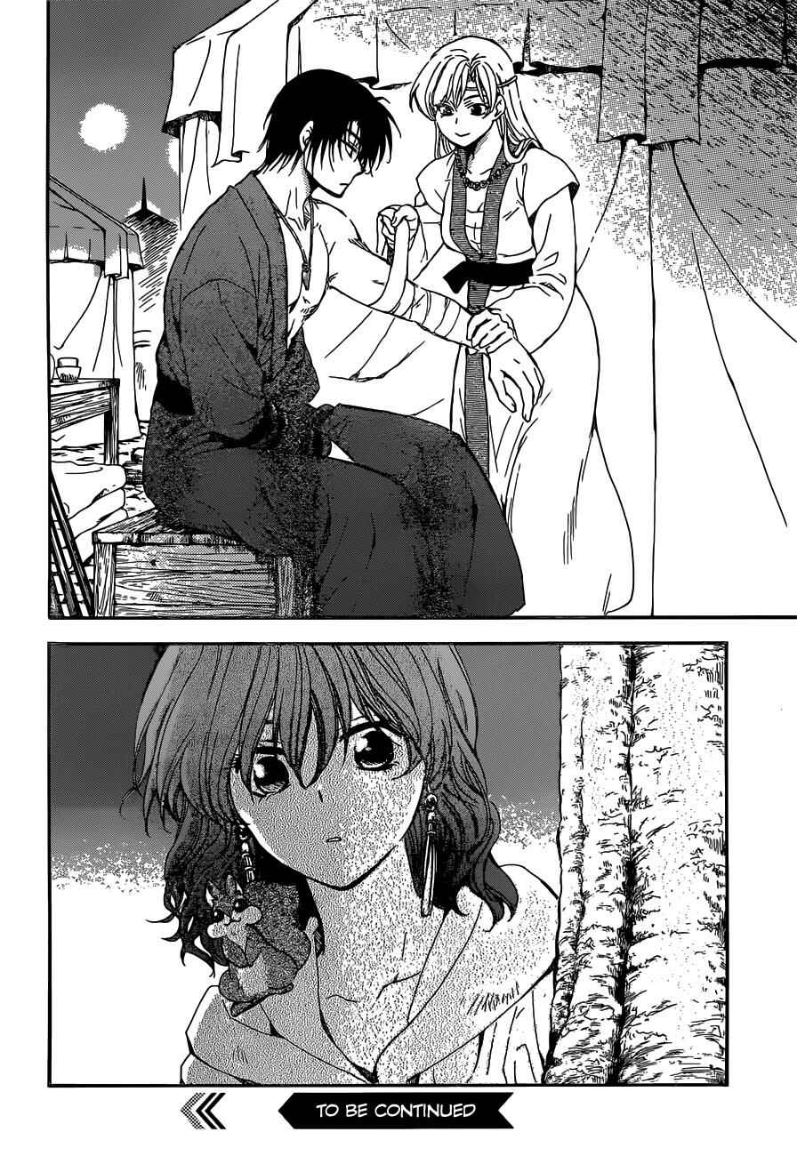 Chapter 150 - Page 31