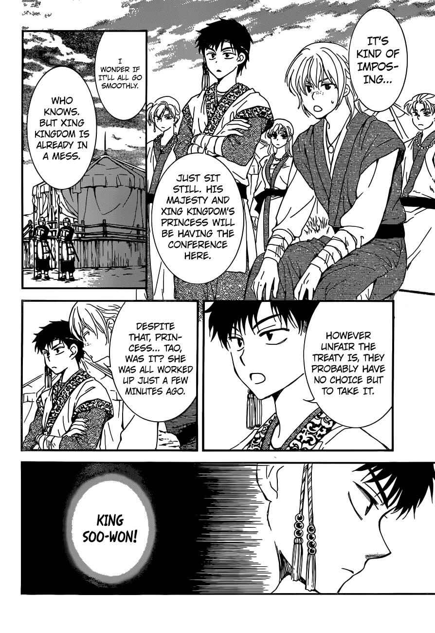 Chapter 150 - Page 3