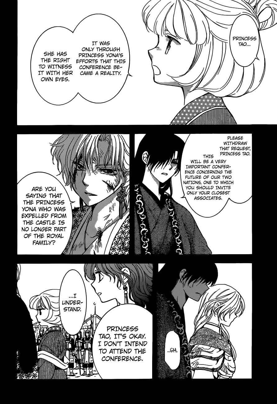 Chapter 150 - Page 5
