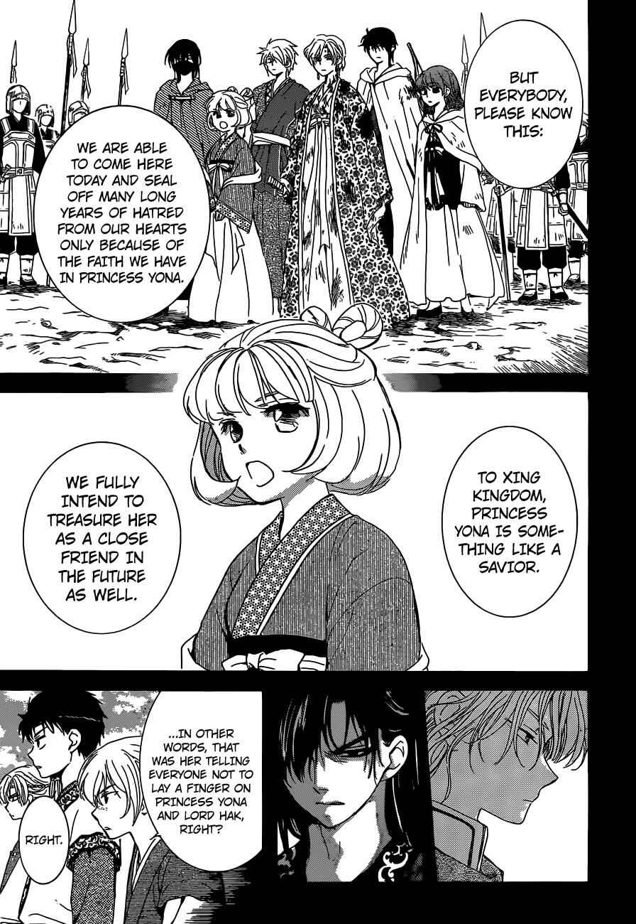 Chapter 150 - Page 6