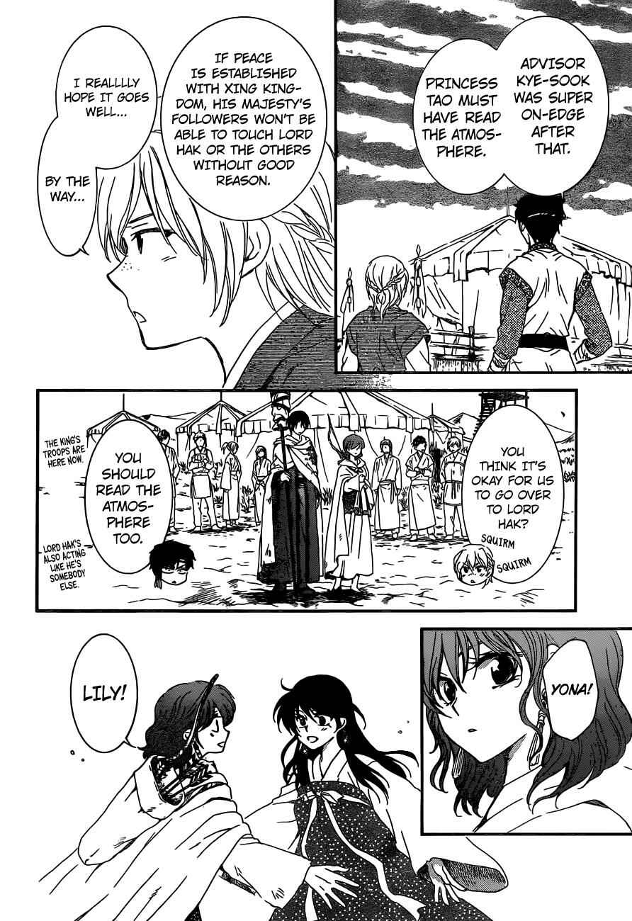 Chapter 150 - Page 7