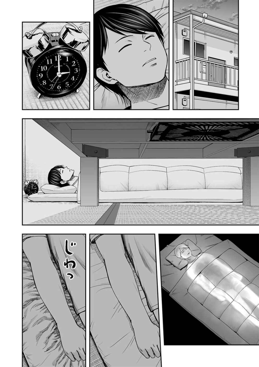 Chapter 106 - Page 4
