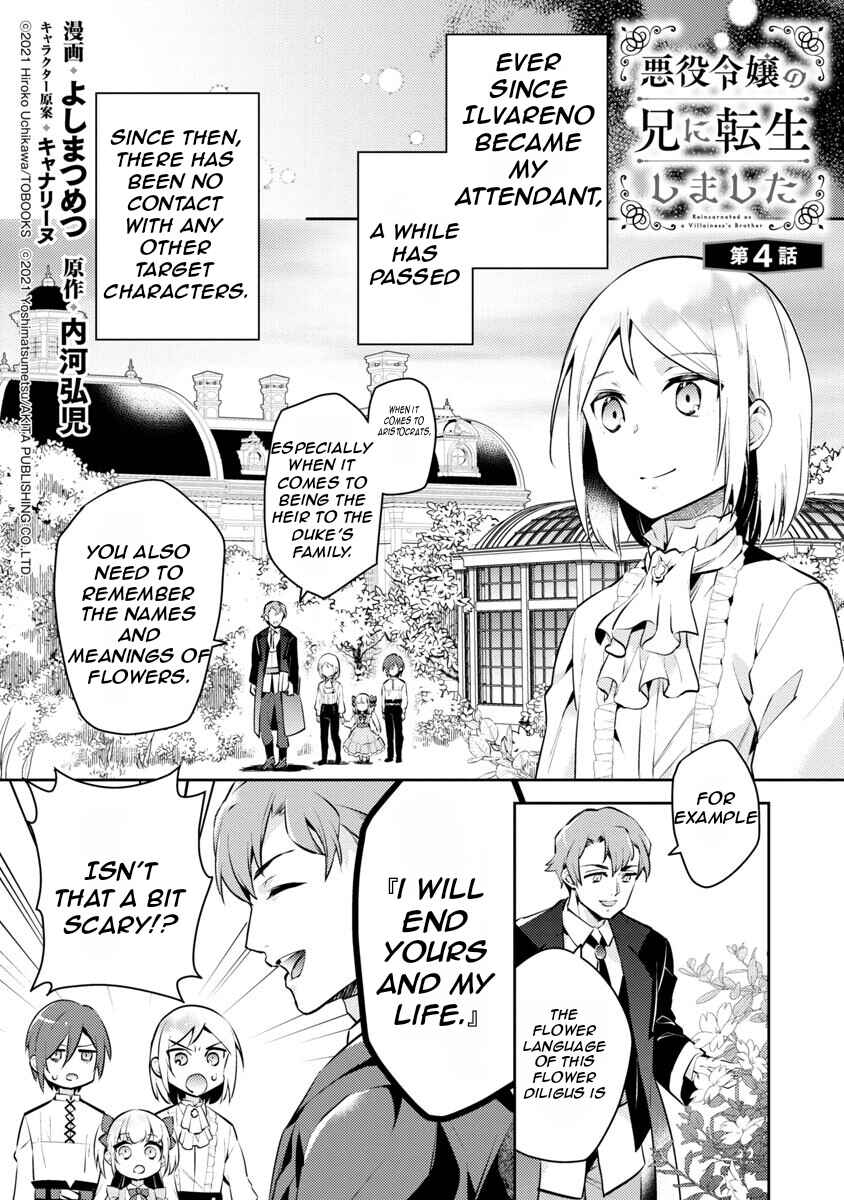 Chapter 4 - Page 3