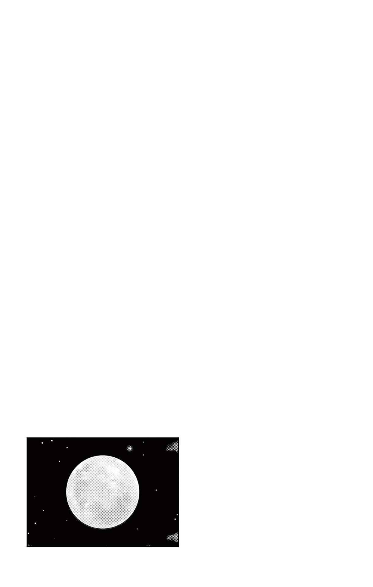 Chapter 148.5 - Page 5