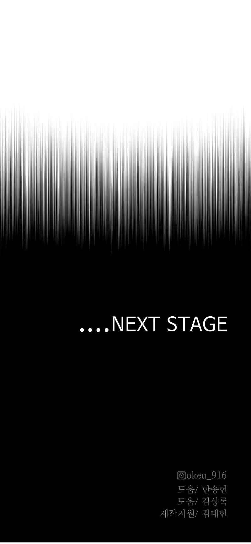 Chapter 73 - Page 98