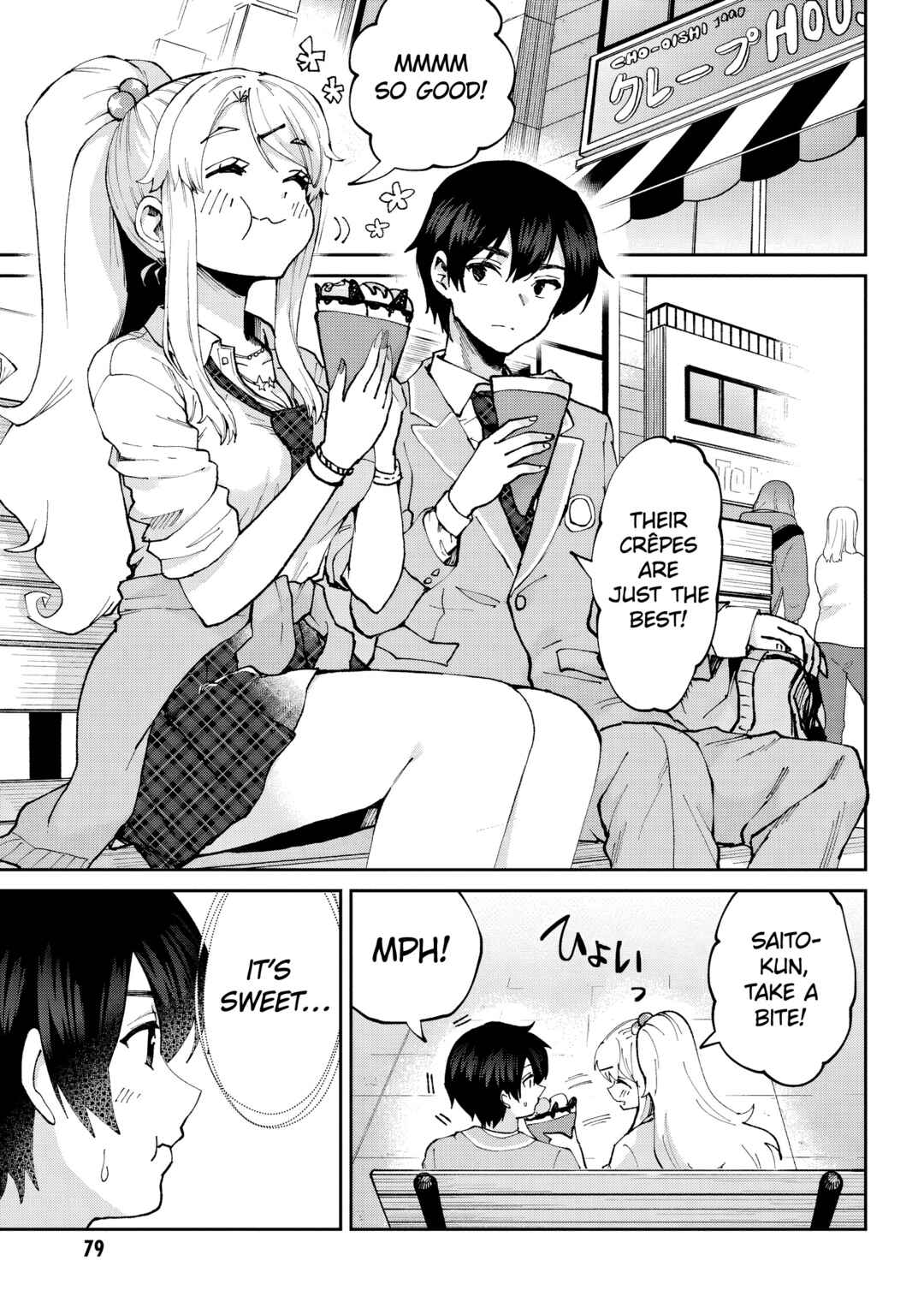 Chapter 32.2 - Page 2