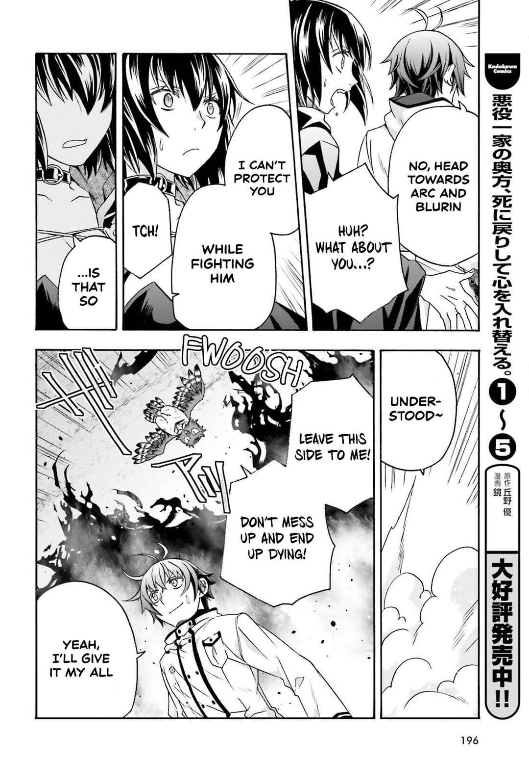 Chapter 84 - Page 24