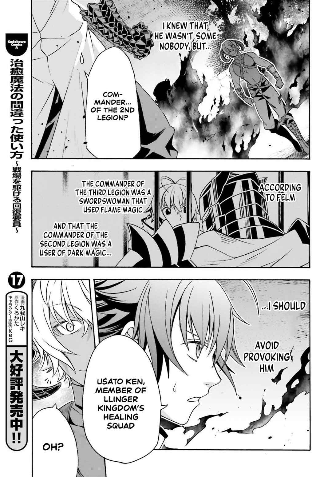 Chapter 84 - Page 3