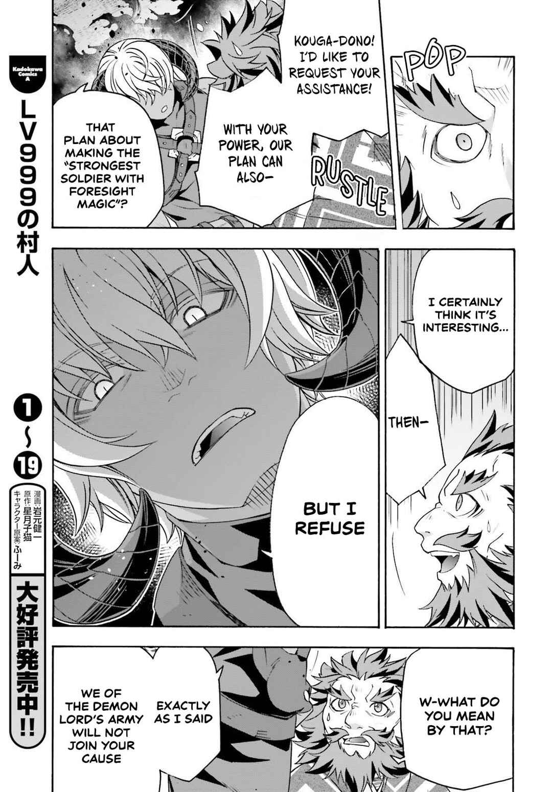 Chapter 84 - Page 5