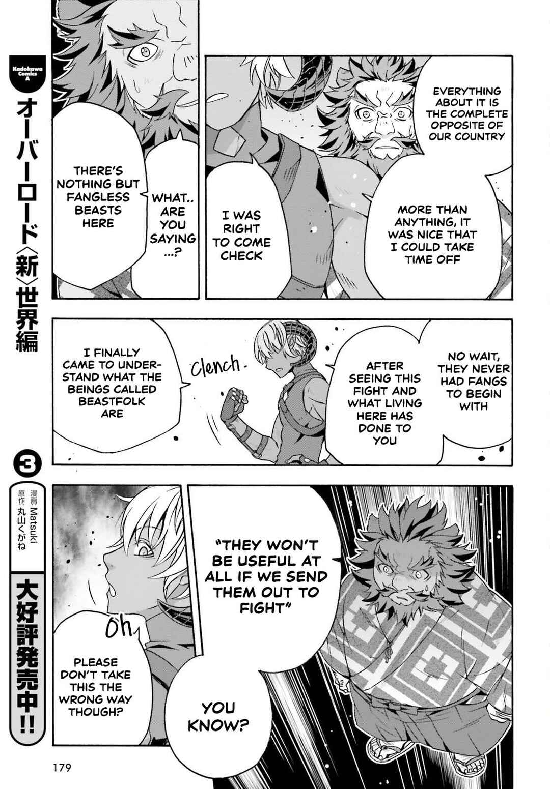 Chapter 84 - Page 7