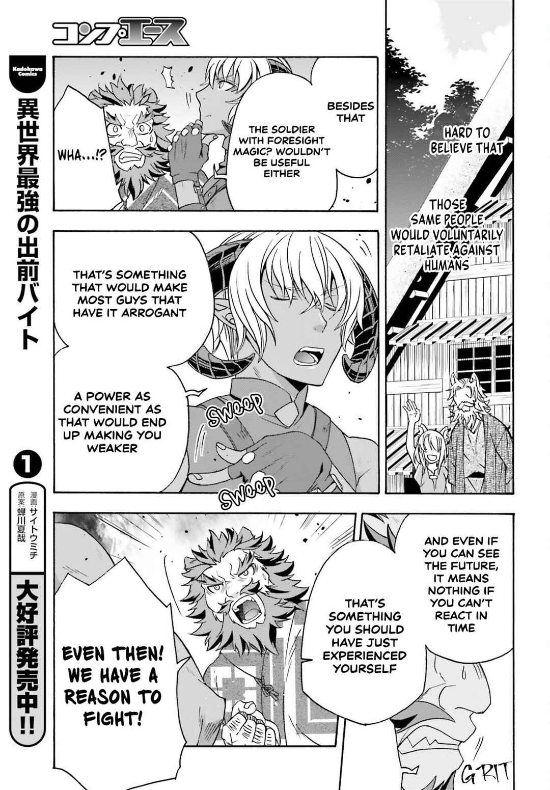 Chapter 84 - Page 9