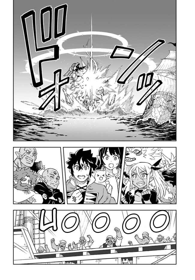 Chapter 20.2 - Page 10