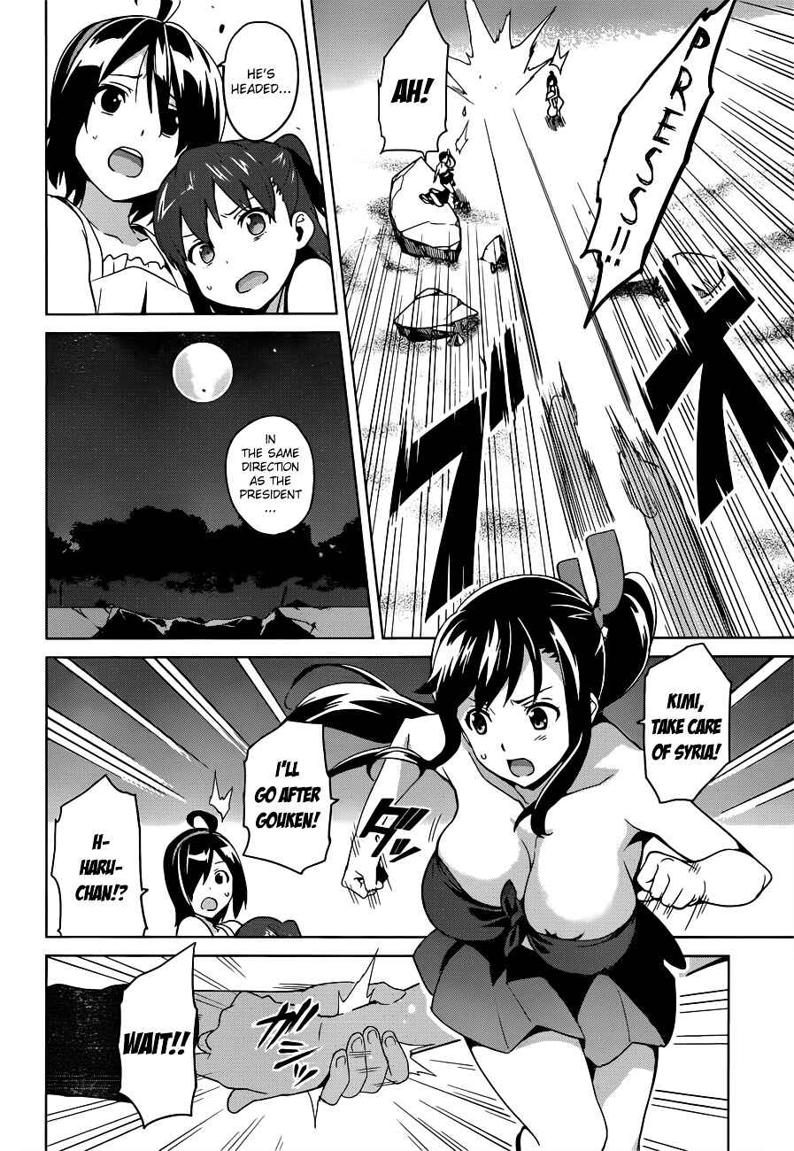 Chapter 54 - Page 7