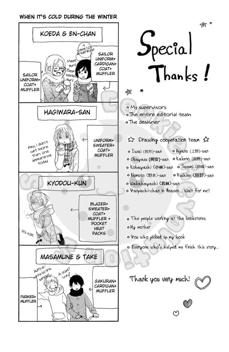 Chapter 20.1 - Page 3