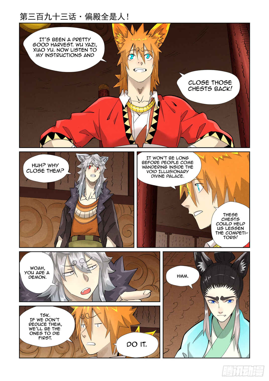 Chapter 393 - Page 2