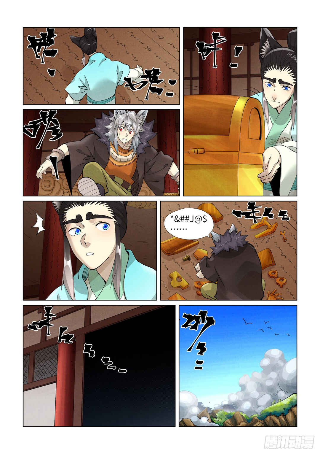 Chapter 393 - Page 3