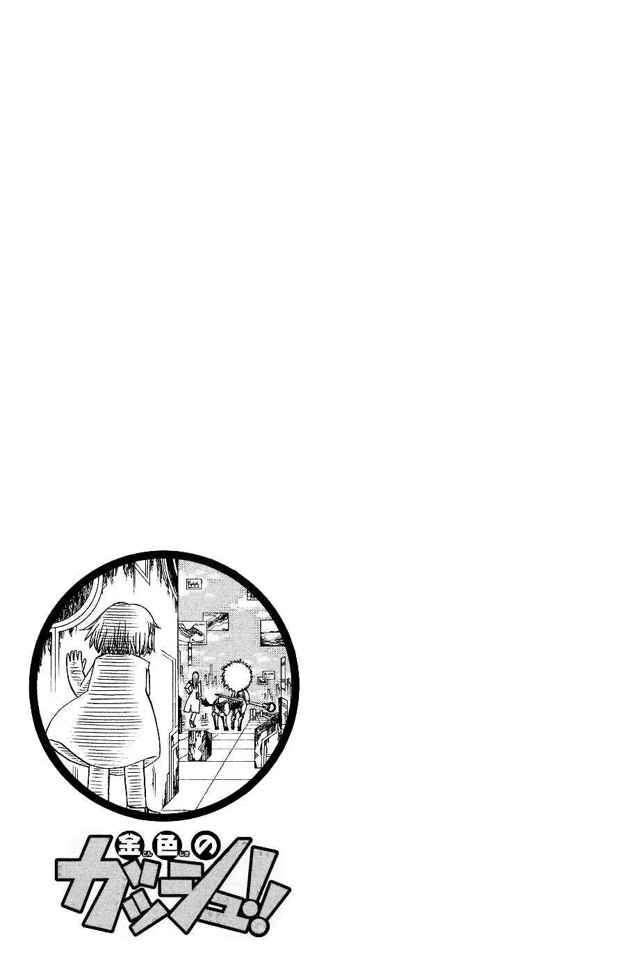 Chapter 217 - Page 19