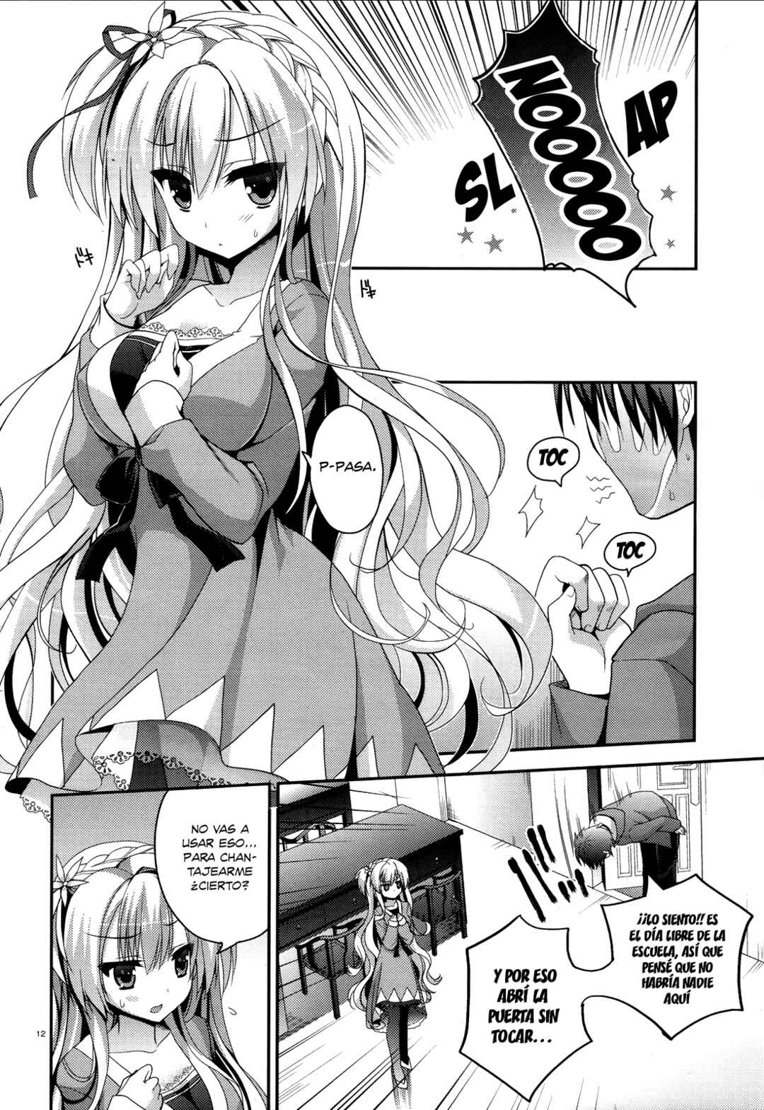 Chapter 1 - Page 12