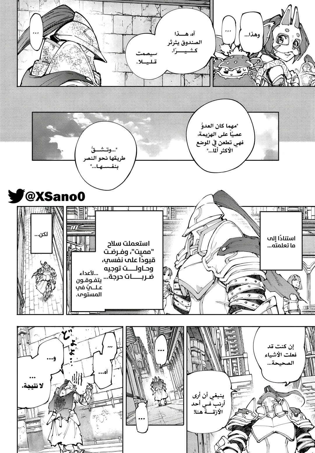 Chapter 242 - Page 18